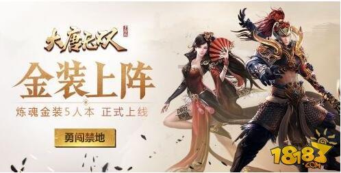 赞美对手！刘维伟赛后采访：天津队阵容不齐整 球员作风顽强