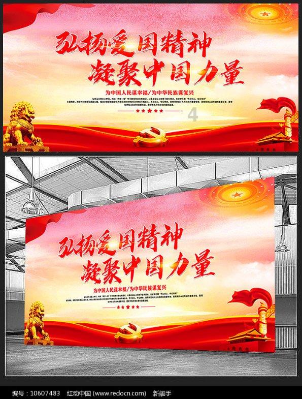 北碚区启动中共中央西南局旧址保护利用工程